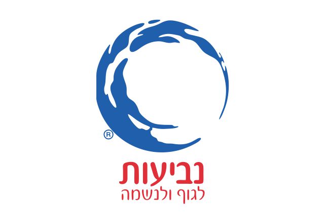 המותג נביעות