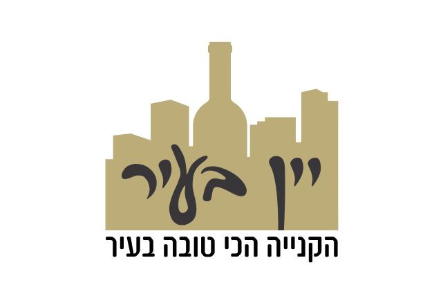 רשת יין בעיר